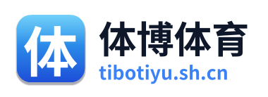 体博体育